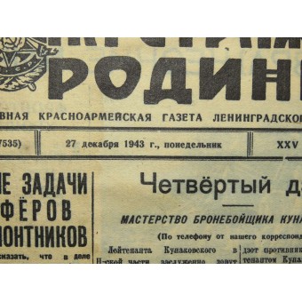 Das Vaterland bewachen, RKKA-Zeitung. Dezember, 27 1943. Espenlaub militaria