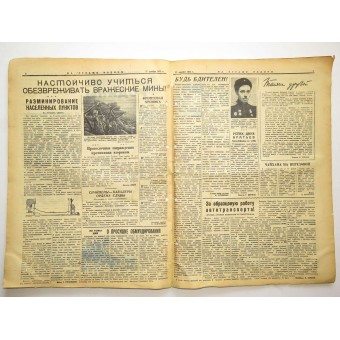 Guardar la Patria, periódico RKKA. Diciembre 27 1943. Espenlaub militaria