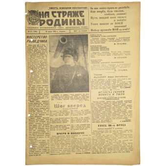 Maanmaan vartiointi, RKKA -sanomalehti. Maaliskuu 16 1943.n 298 4 sivua. Espenlaub militaria