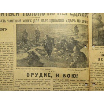 Guarding the Motherland, RKKA newspaper.  March, 16   1943.N 298 4 pages. Espenlaub militaria
