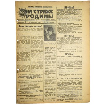 « Protégeons la mère patrie », le journal RKKA. 18 Novembre 1943.. Espenlaub militaria