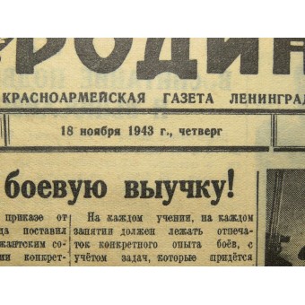 « Protégeons la mère patrie », le journal RKKA. 18 Novembre 1943.. Espenlaub militaria