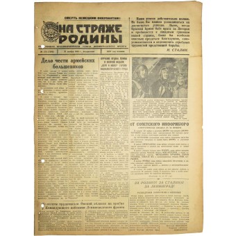 Leningrad front RKKA daily newspaper for troops.  November, 21,  1943. Espenlaub militaria