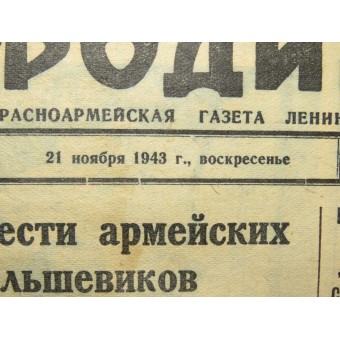 Leningrad Front Rkka Daily Newspaper voor troepen. 21 november 1943. Espenlaub militaria