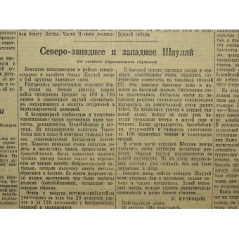 Newspaper Pravda ( The Truth) 19. August 1944. Espenlaub militaria