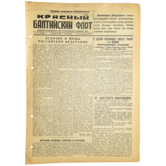 Journal « Flotte de la Baltique Rouge » 03/03/1944. Mort aux envahisseurs allemands!. Espenlaub militaria
