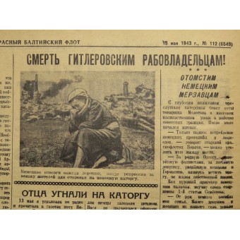 Sanomalehti Punainen Baltian laivasto, toukokuu 15 1943. Espenlaub militaria