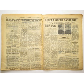 On Guard of the Motherland # 299. Everyday Red Army newspaper. Espenlaub militaria