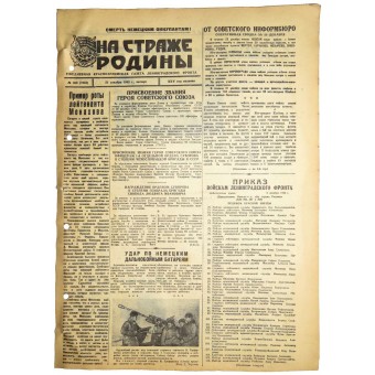 En guardia de la Patria, de diciembre de 1943 23 el periódico del Ejército Rojo. Espenlaub militaria