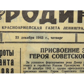 Zum Schutz des Vaterlandes, Zeitung der Roten Armee vom 23. Dezember 1943. Espenlaub militaria