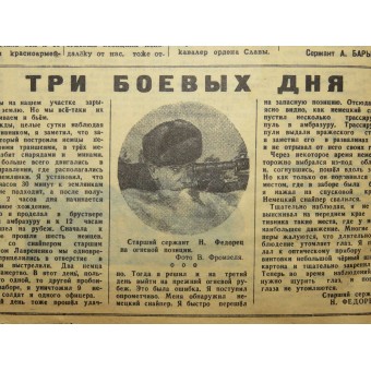 « On garde de la mère patrie », Décembre 23 1943 journal Armée rouge. Espenlaub militaria