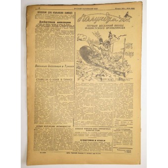 Periódico de la Flota del Báltico Red Banner, 18. de abril de 1943. Espenlaub militaria