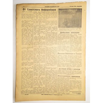 Periódico de la Flota del Báltico Red Banner, 20. de abril de 1943. Espenlaub militaria
