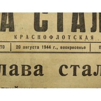 Red fleat newspaper  For Stalin 20.04.1944. Espenlaub militaria