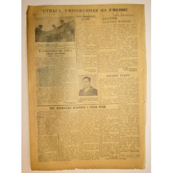 Red fleet man newspaper " Dozor". Краснофлотская газета "Дозор" 18. November 1942