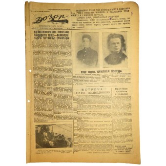 Краснофлотская газета "Дозор" 13. Сентября 1942