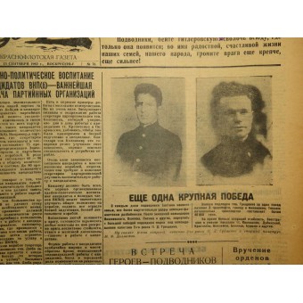 Краснофлотская газета "Дозор" 13. Сентября 1942
