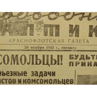 Краснофлотская газета "Подводник Балтики" 26. Ноября 1943