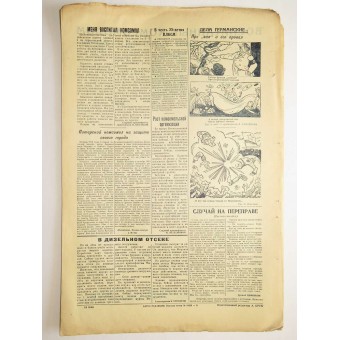 Red Fleet newspaper- Il Submariner Baltico Oсtober, 29 1943. Espenlaub militaria
