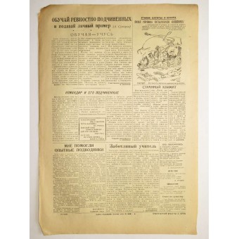 Краснофлотская газета "Подводник Балтики" 12. Сентября 1943