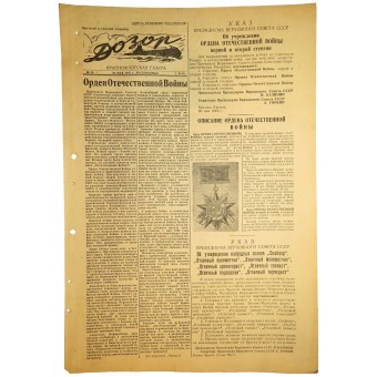 Röda flottans tidning The Watch Краснофлотская газета Дозор 24. Maj 1942. Espenlaub militaria