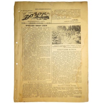 Journal de la marine rouge Dozor 4. Janvier 1942. A la lecture, détruisez !
