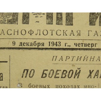 Краснофлотская газета "Подводник Балтики" 9. Декабря 1943