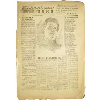 Краснофлотская газета "Подводник Балтики" 1. Декабря 1943