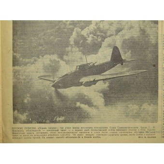 Газета Правда 16. Августа 1944.. Espenlaub militaria