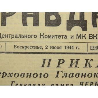 Giornale propaganda sovietica PRAVDA - La verità Luglio, 02 1944. Espenlaub militaria