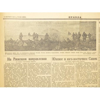 Soviet propaganda newspaper PRAVDA  -Truth September, 28.  1944. Espenlaub militaria