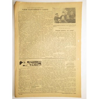 The Baltic submariner- newspaper.  July, 05  1944. Espenlaub militaria