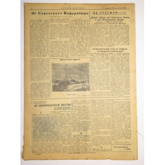 "Летчик Балтики" 25. Января 1944. 4 страницы