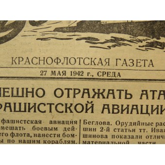The Red Navy newspaper Dozor May 27, 1942. Espenlaub militaria