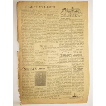 The Red Navy newspaper "The Baltic Submariner" 15. December 1943