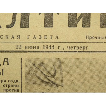 "Подводник Балтики" 22. Июня 1944. 2 страницы