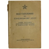 Manual for using fragmentation and anti-tank grenades and Molotov cocktail bottles