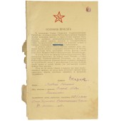 Serment militaire d'un citoyen de l'URSS. Lieutenant junior - Skorik Fedor.