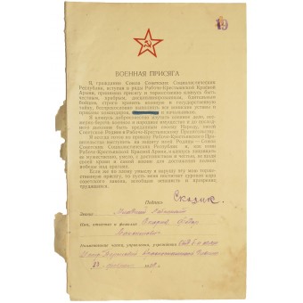 Neuvostoliiton kansalaisen sotilasvala. Junior -luutnantti - Skorik Fedor.. Espenlaub militaria
