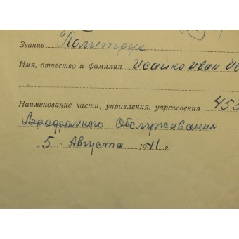 Military oath of a citizen of the USSR.  Politruk Isaiko Ivan.. Espenlaub militaria