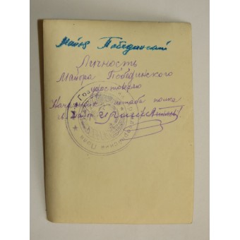 Photo du fichier darchive dartillerie majeure Pobedinskiy.. Espenlaub militaria