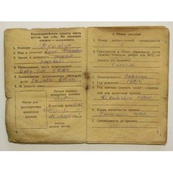 Puna -armeijan palkkakirja virolaisesta. Espenlaub militaria