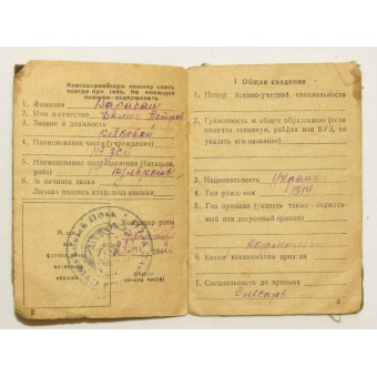 Red Army paybook for a serviceman of the 117th reserve rifle regiment. Espenlaub militaria