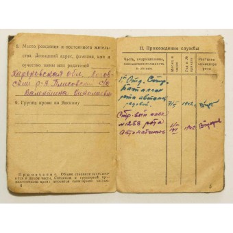 Röda arméns lönebok för en soldat från 117:e reservgevärsregementet. Espenlaub militaria