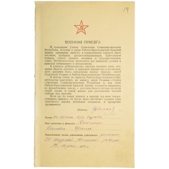 Военная присяга гражданина СССР -1942 год. Espenlaub militaria