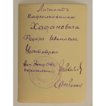 Neuvostoliiton everstivalokuva sotilaallisesta tiedostosta. Espenlaub militaria