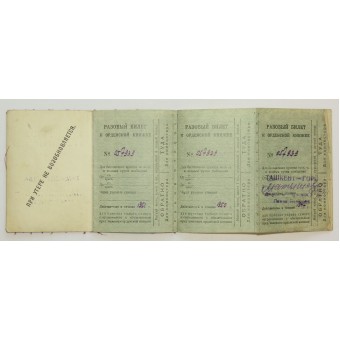 Travel ticket for RKKA officers and soldiers - veterans of ww2.. Espenlaub militaria