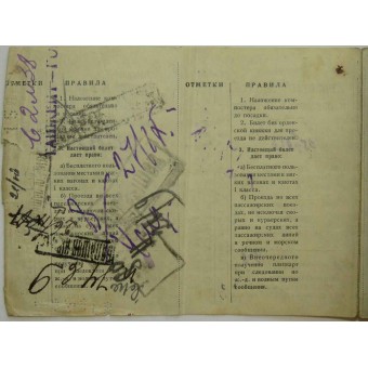 Travel ticket for RKKA officers and soldiers - veterans of ww2.. Espenlaub militaria