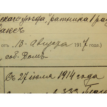 WW1 Russian, Imperial russian Mobilisation document. Espenlaub militaria