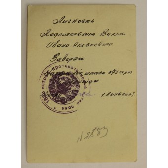 Foto-ID des Oberstleutnants der sowjetischen Artillerie. Espenlaub militaria